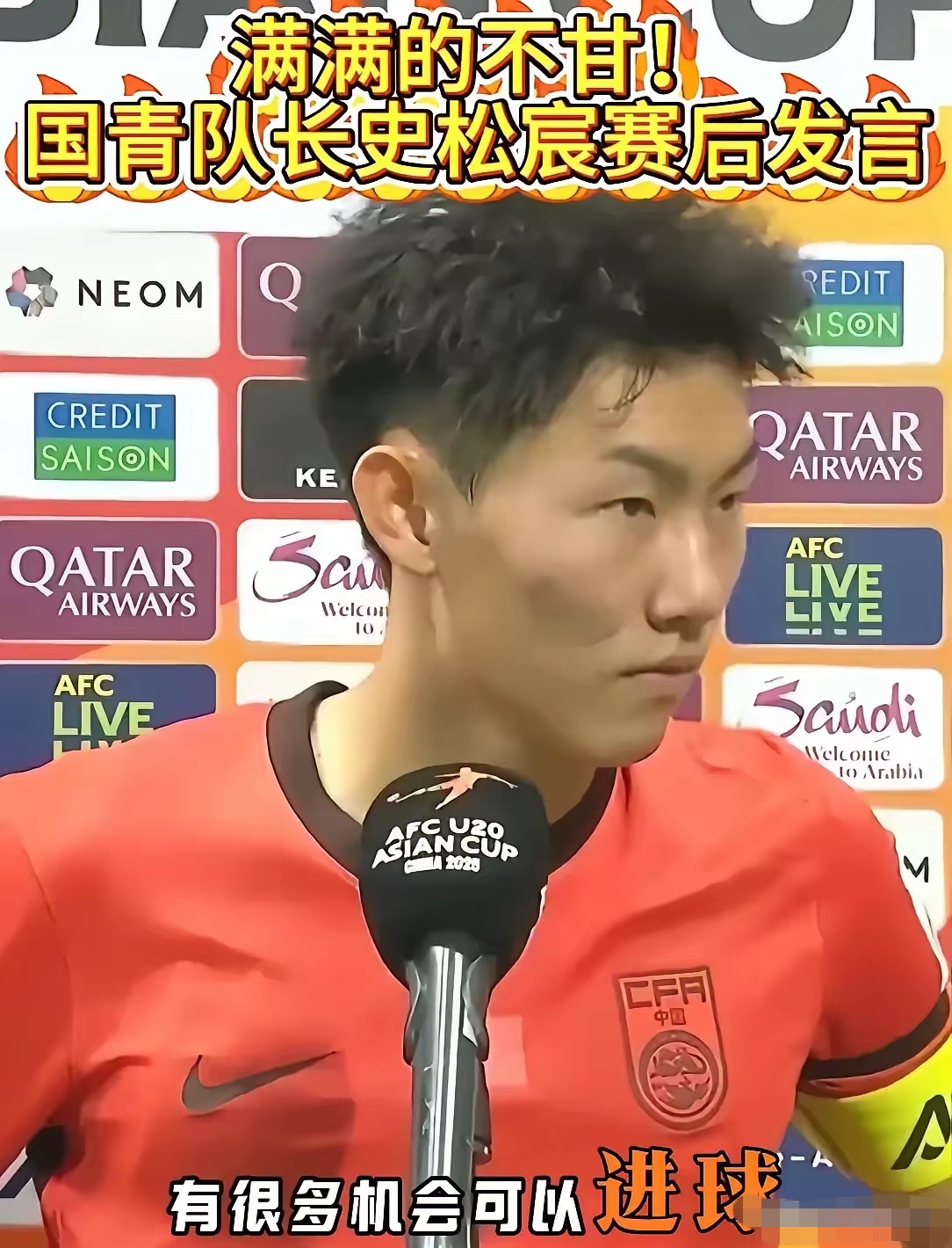 港青国脚再获法甲首秀，获得主帅信任