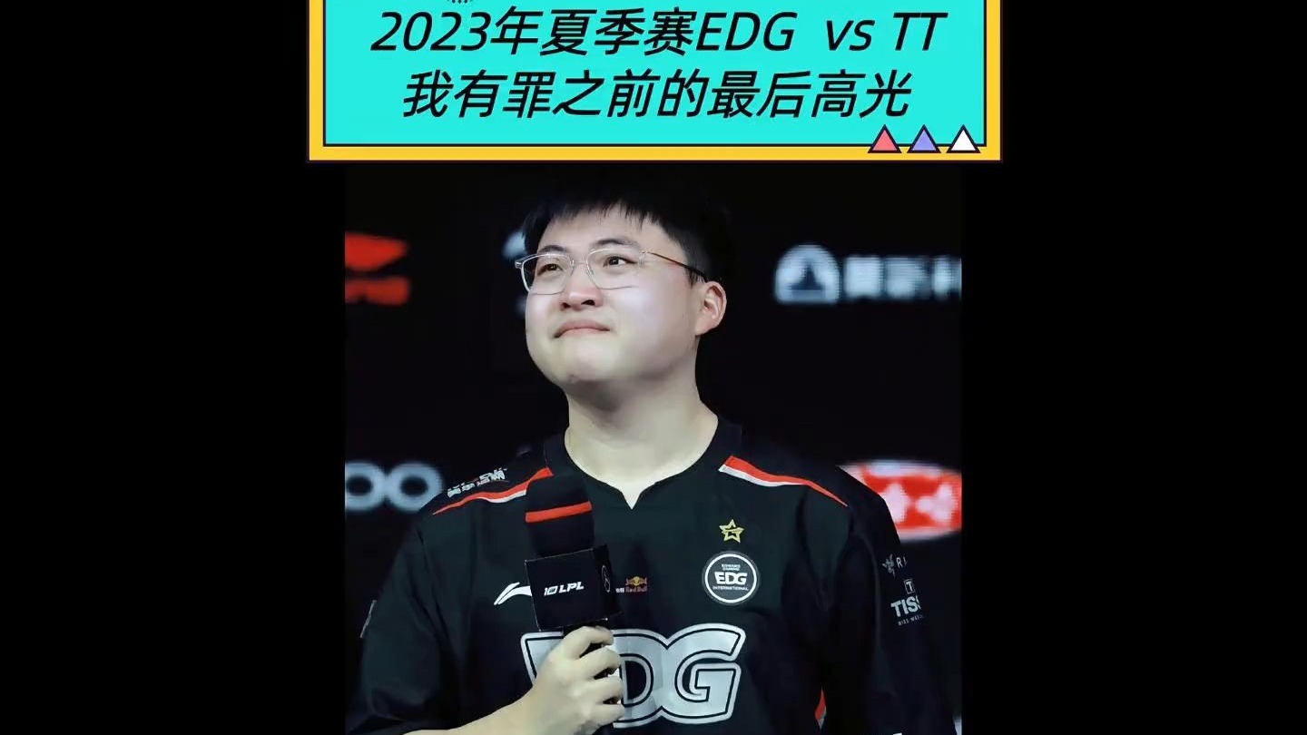  Uzi在澳大利亚队比赛中高光表现，爆冷引发热议！