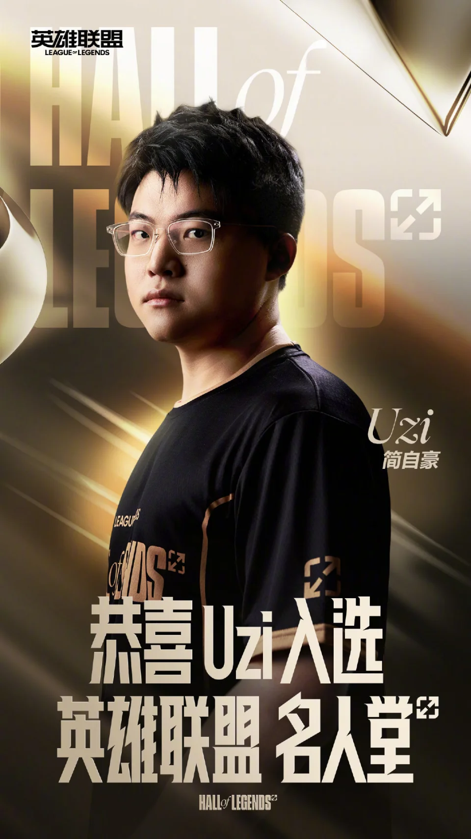 Uzi回归赛场，回归赛场首场状态亮眼，公牛观众沸腾！的简单介绍